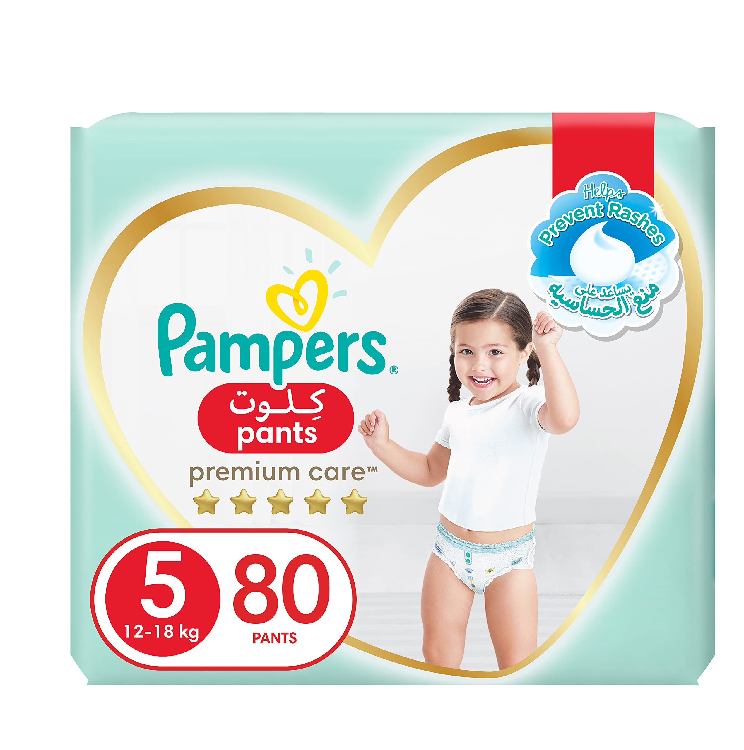 Pampers Premium Care Pants Diapers, Size 5, 12-18Kg, The Softest Diaper With Stretchy Sides For Better Fit, 80 Baby Diapers حفاضات بتصميم سراويل للاطفال للعناية الفائقة من بامبرز - مقاس 5، حجم صغير، 12-18 كغم، عبوة ضخمة مزدوجة، 80 قطعة Pampers Premium Care Pants Diapers, Size 5, 12-18Kg, The Softest Diaper With Stretchy Sides For Better Fit, 80 Baby Diapers حفاضات بتصميم سراويل للاطفال للعناية الفائقة من بامبرز - مقاس 5، حجم صغير، 12-18 كغم، عبوة ضخمة مزدوجة، 80 قطعة